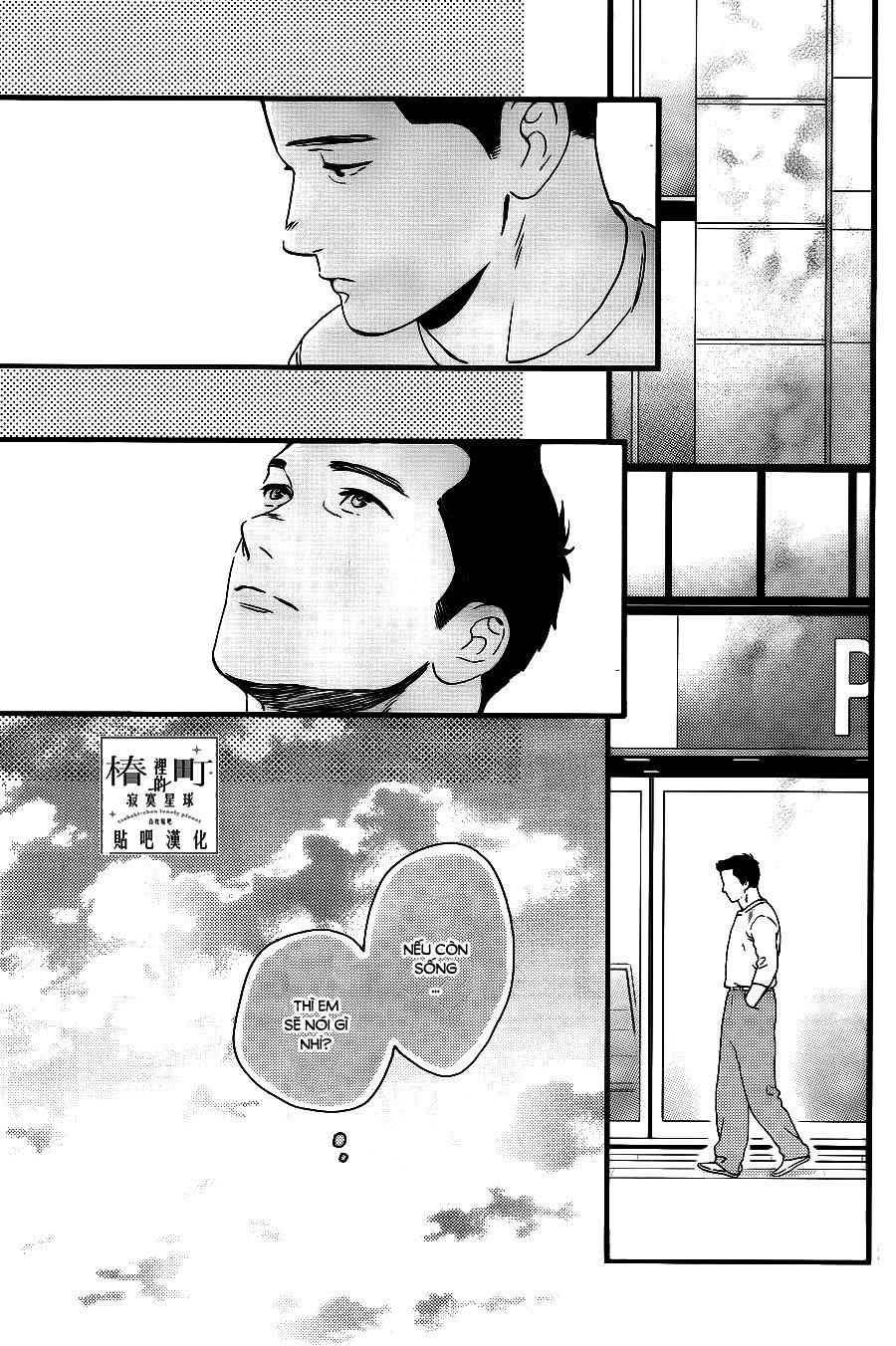 Tsubaki-Chou Lonely Planet - Chương 67 - Trang 23