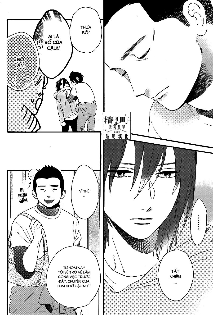 Tsubaki-Chou Lonely Planet - Chương 68 - Trang 12