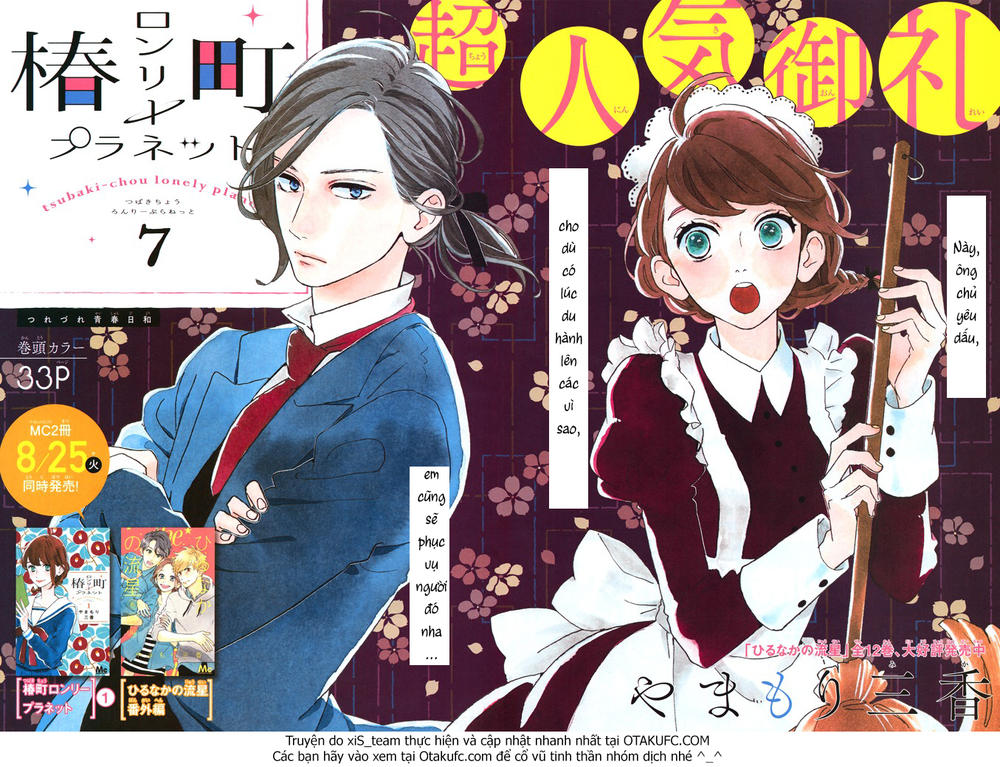 Tsubaki-Chou Lonely Planet - Chương 7 - Trang 3