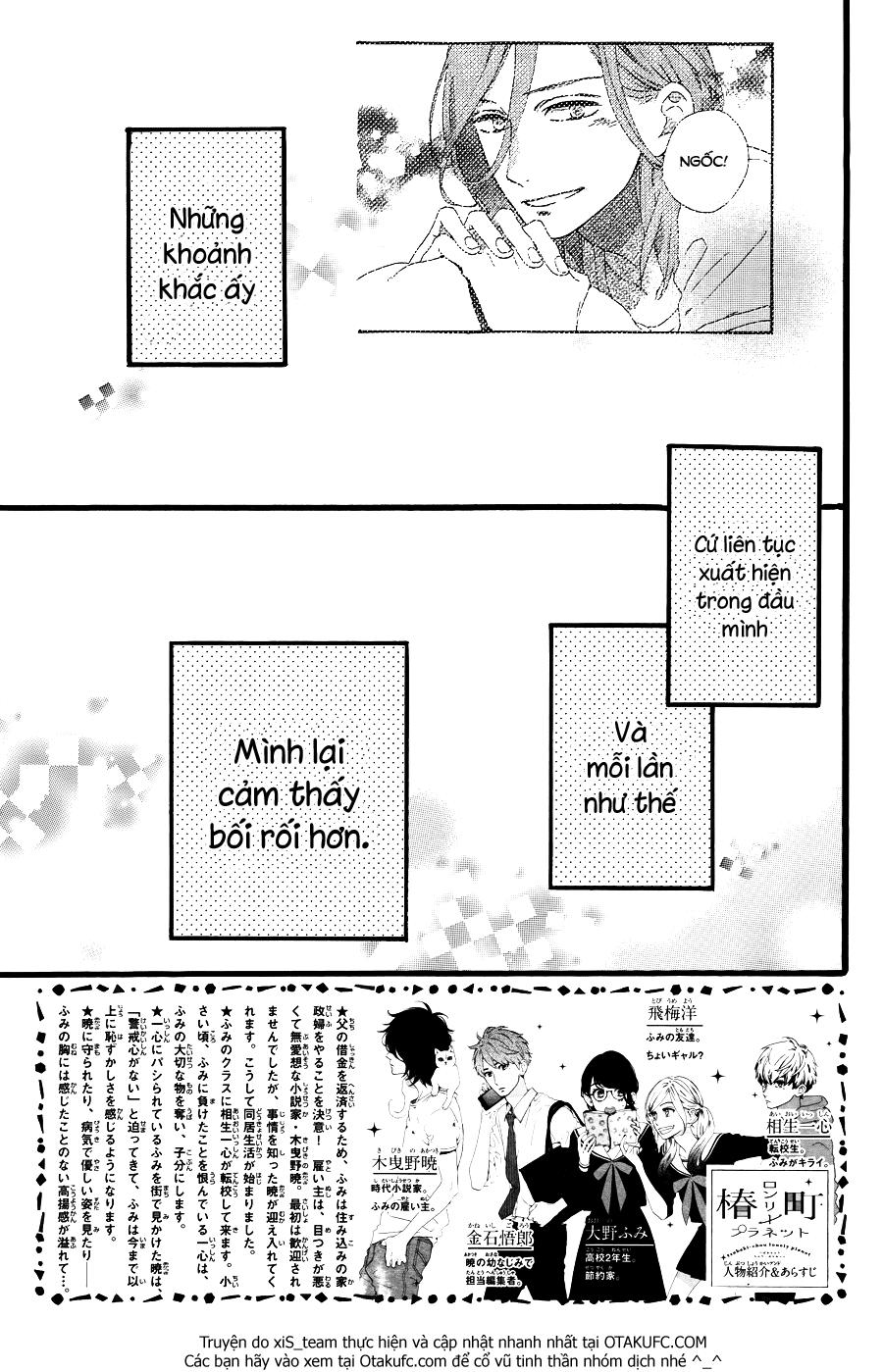 Tsubaki-Chou Lonely Planet - Chương 7 - Trang 4