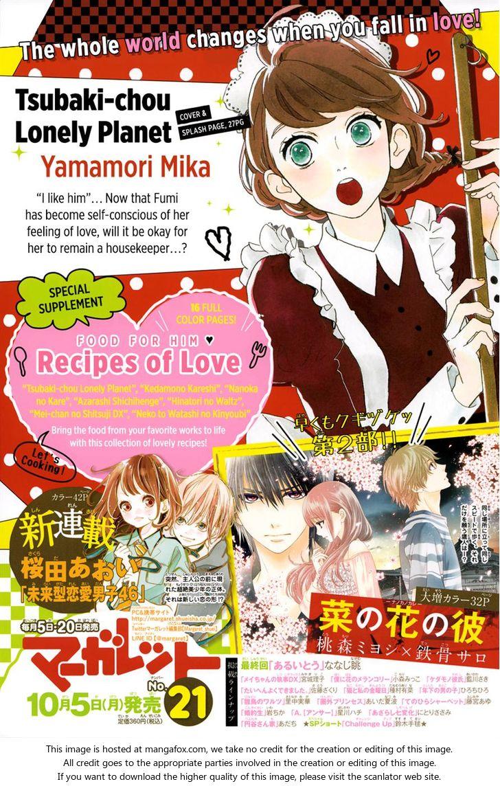 Tsubaki-Chou Lonely Planet - Chương 9 - Trang 3