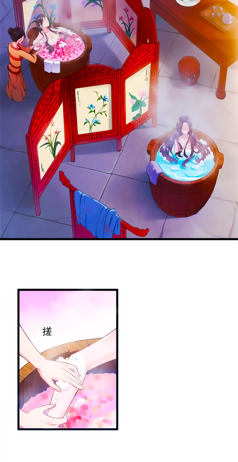 Tà Y Cuồng Thê - Chương 2 - Trang 23