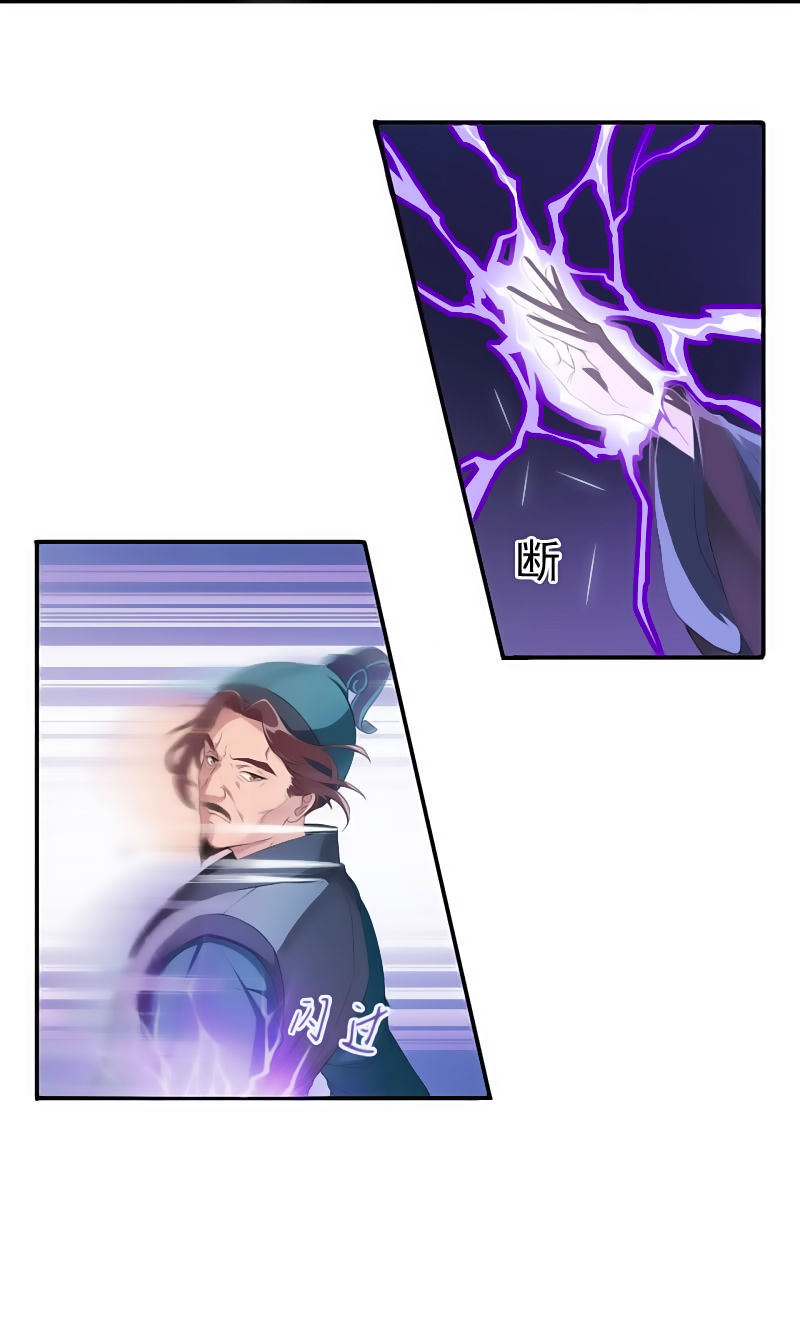 Tà Y Cuồng Thê - Chương 7 - Trang 6