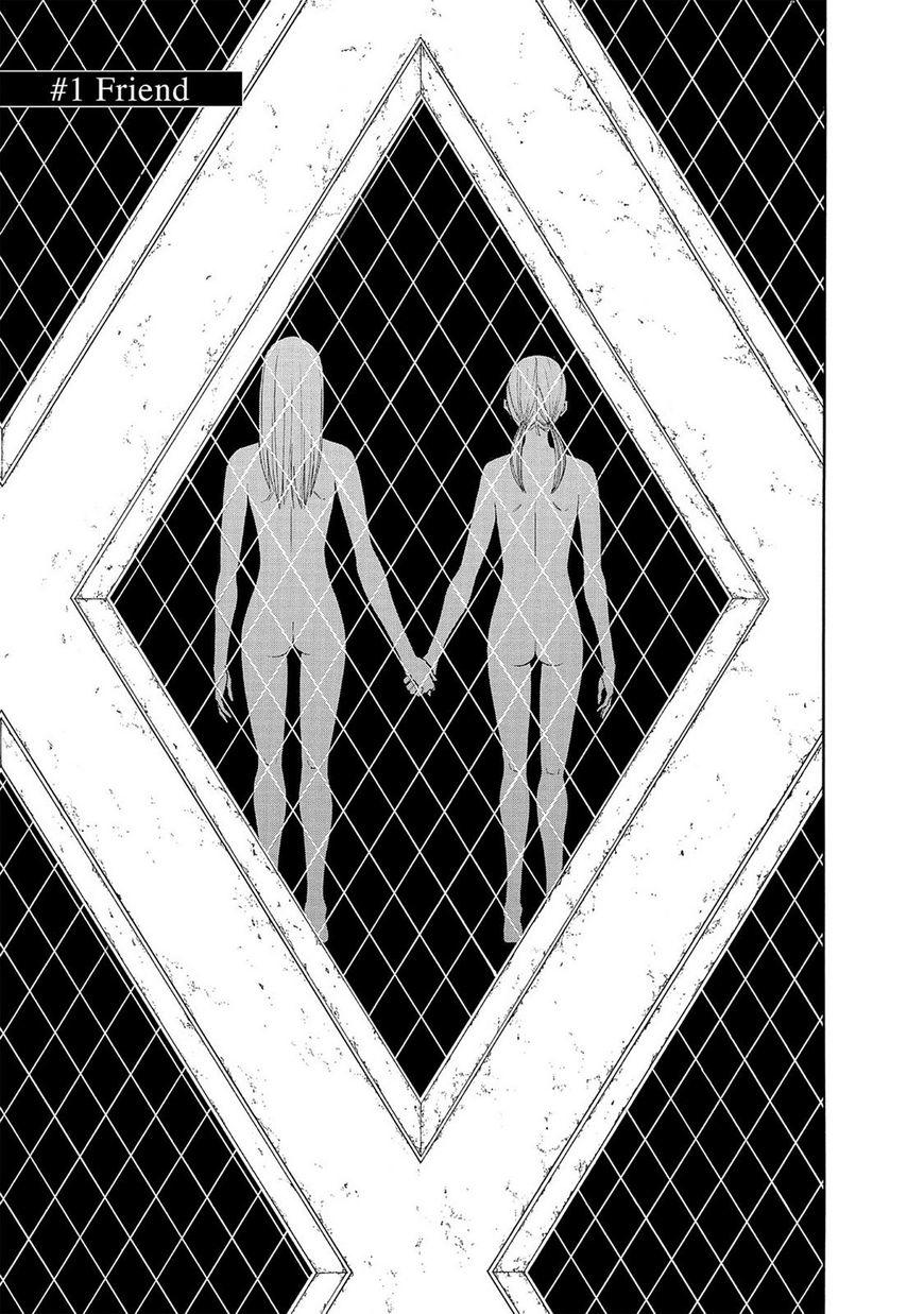 Saeism - The Love And Creed Of Sae Maki - Chương 1 - Trang 2