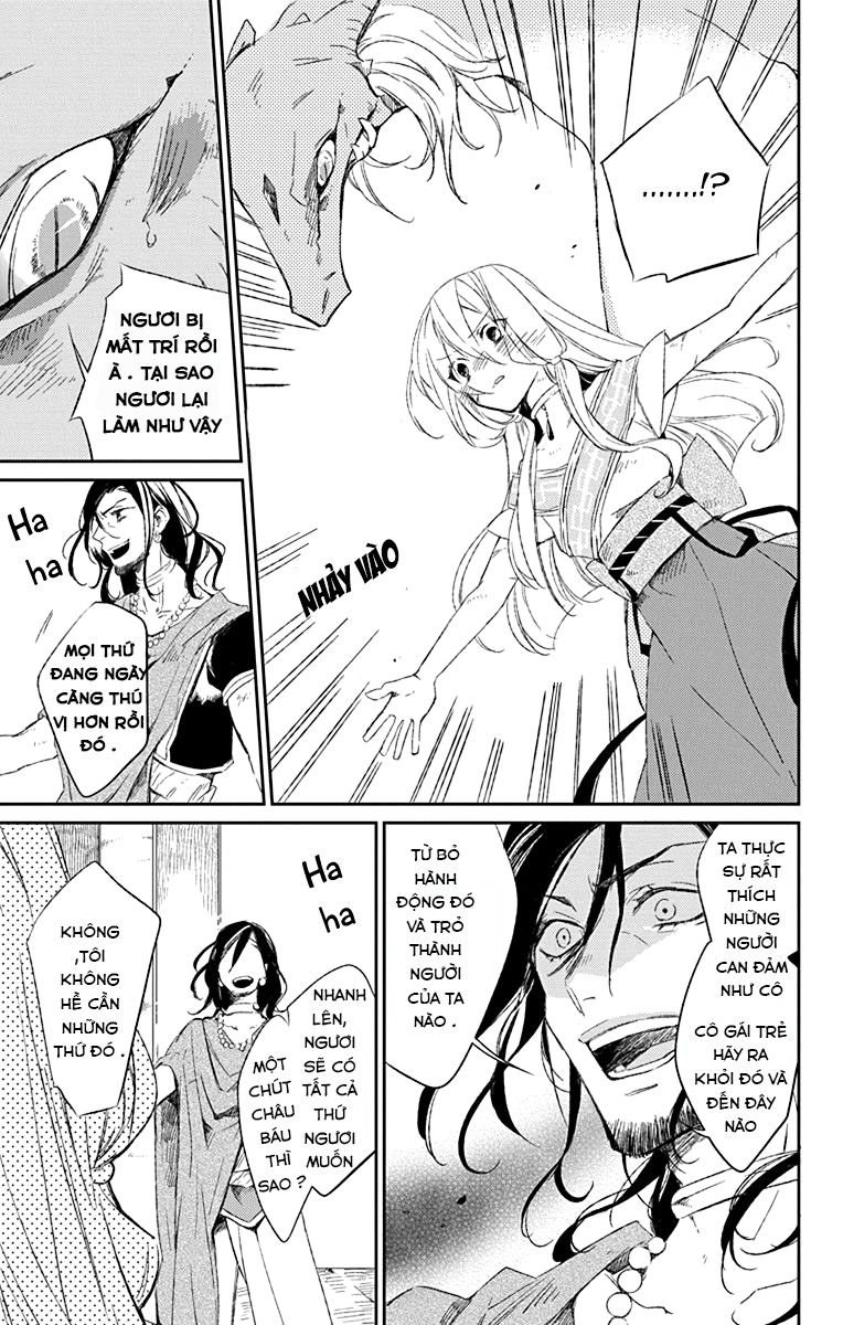 Azfareo No Sobayounin - Chương 1 - Trang 34