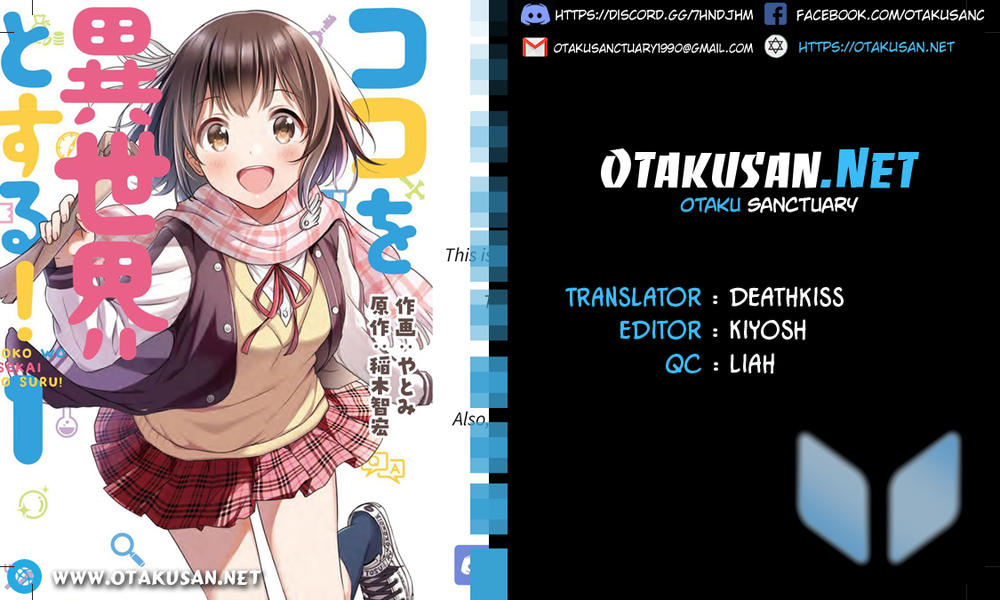 Koko Wo Isekai To Suru! - Chương 1.1 - Trang 1