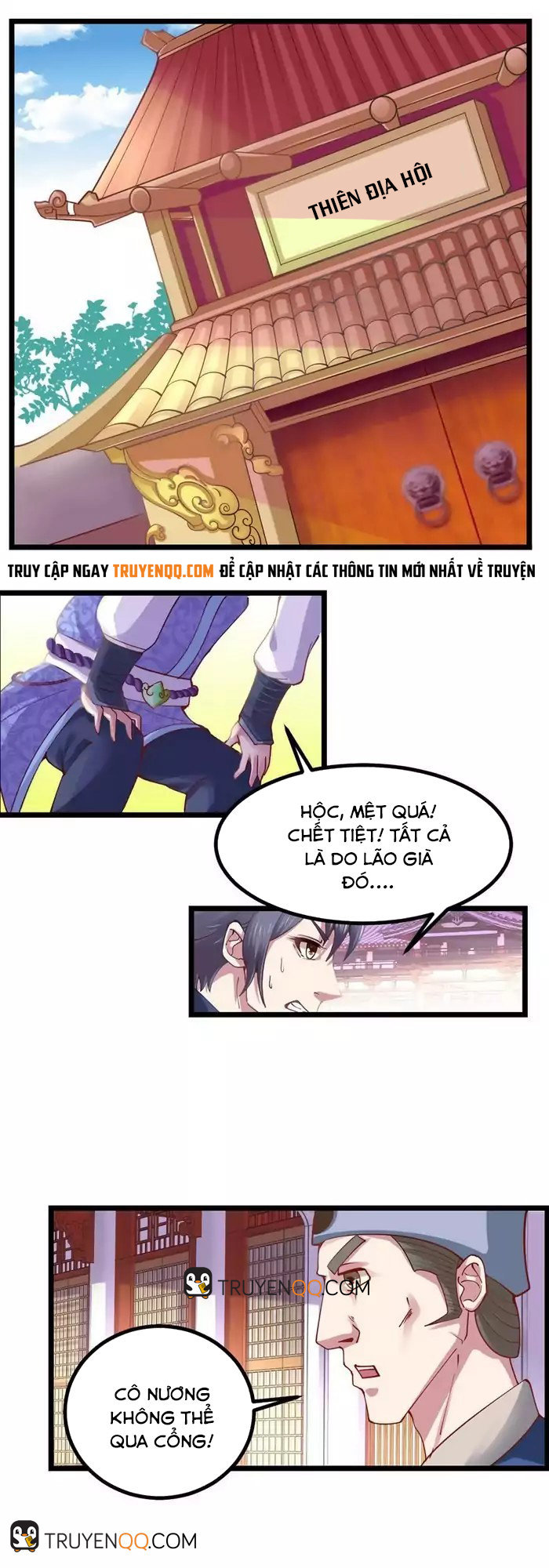 Trường Sinh Gia - Chương 12 - Trang 17