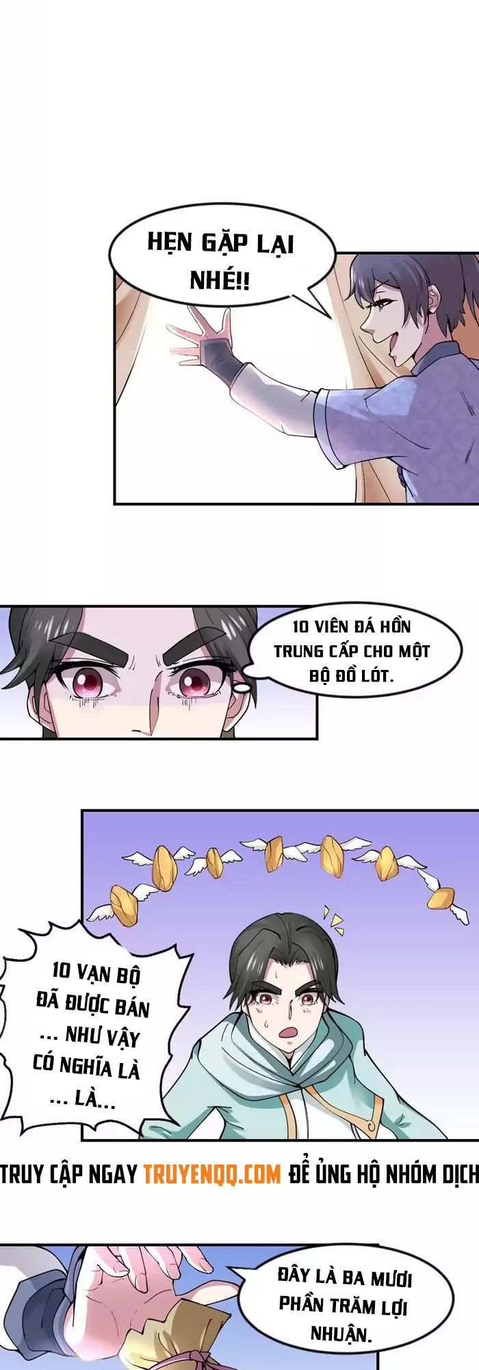 Trường Sinh Gia - Chương 5 - Trang 15