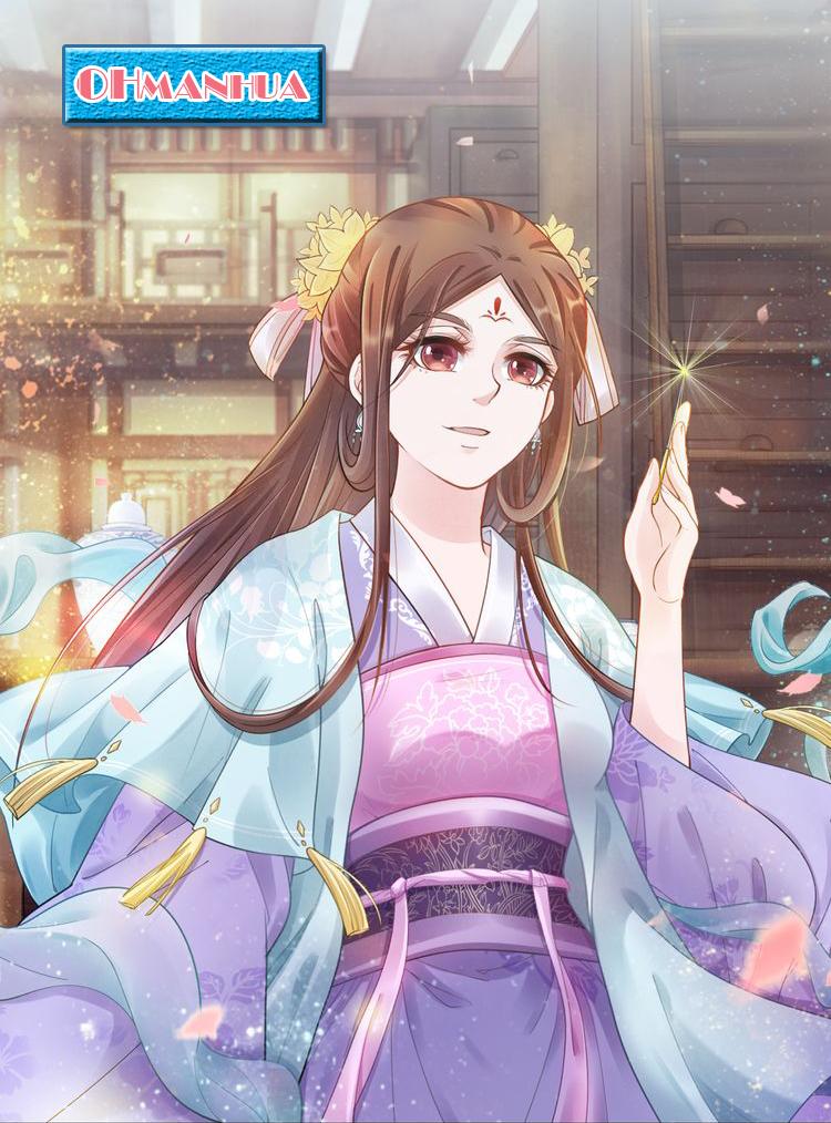 Thịnh Sủng Y Phi Chi Diêu Quang Truyện - Chương 0 - Trang 2