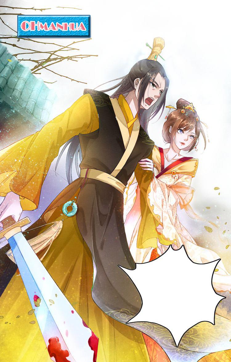 Thịnh Sủng Y Phi Chi Diêu Quang Truyện - Chương 0 - Trang 5