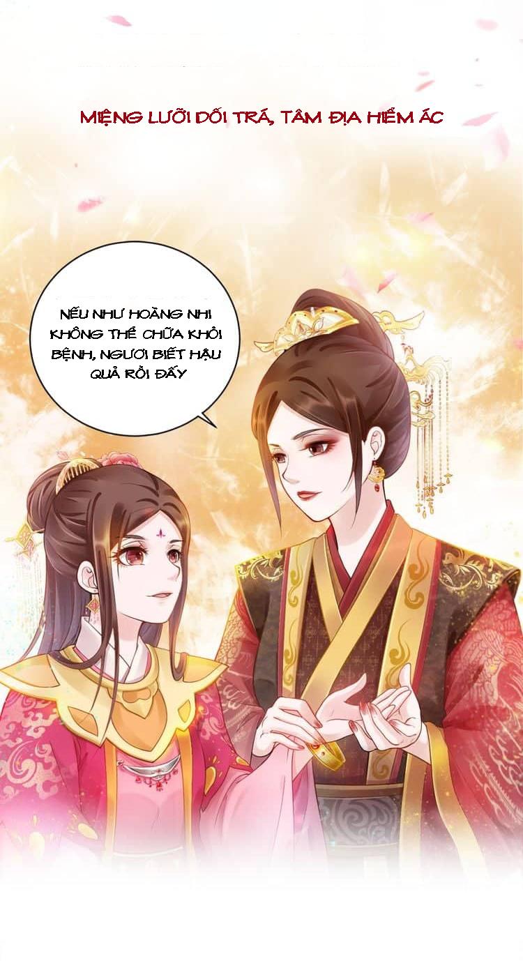 Thịnh Sủng Y Phi Chi Diêu Quang Truyện - Chương 1 - Trang 13