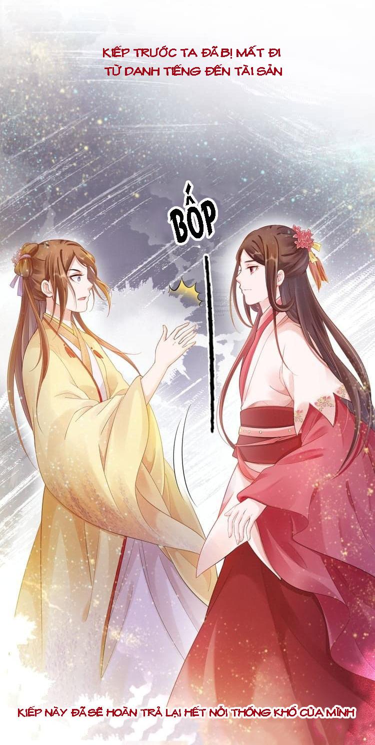 Thịnh Sủng Y Phi Chi Diêu Quang Truyện - Chương 1 - Trang 14