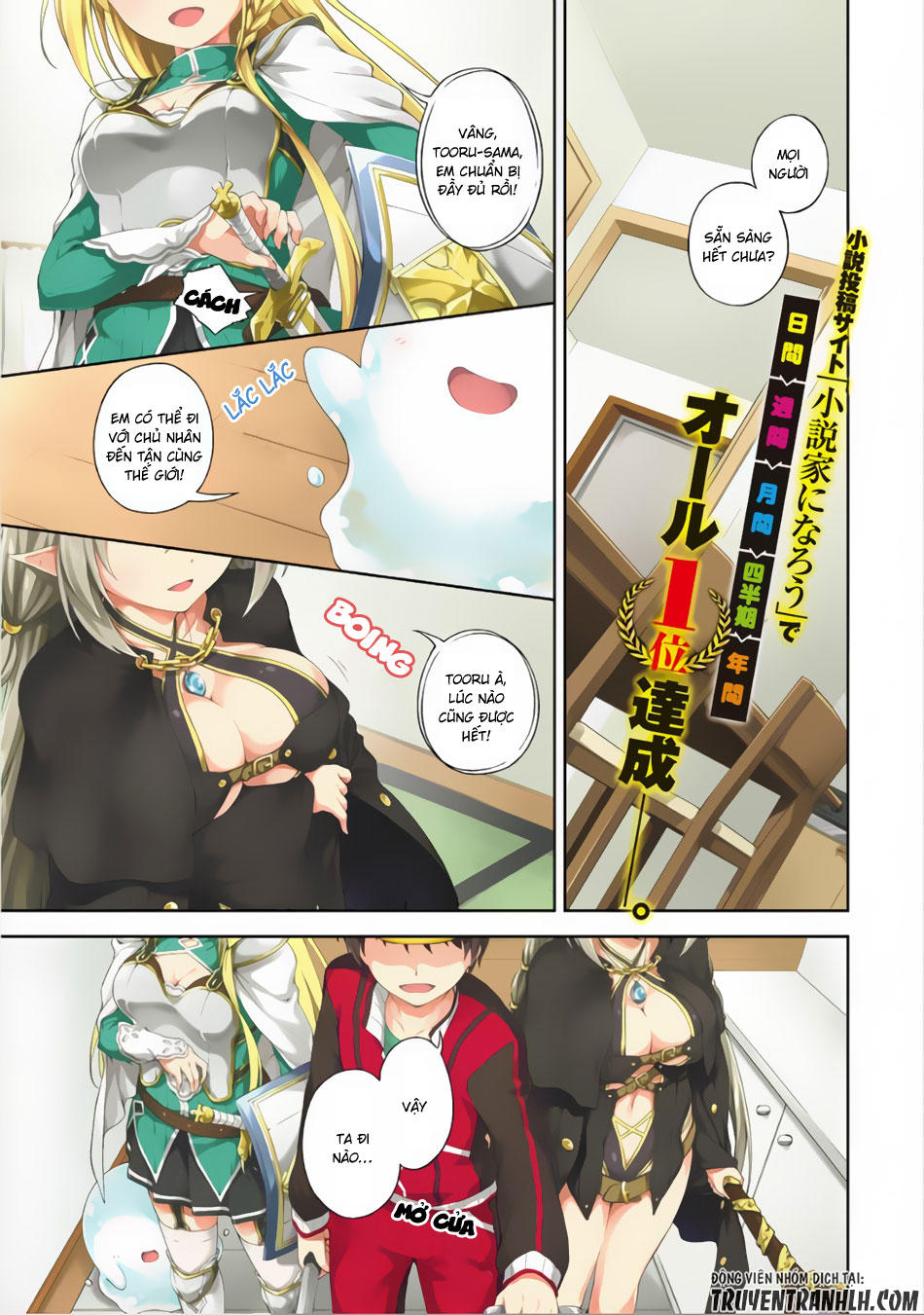 Vì Ham Rẻ Nên Tôi Thuê Phải Căn Hộ Dungeon - Chương 1 - Trang 2