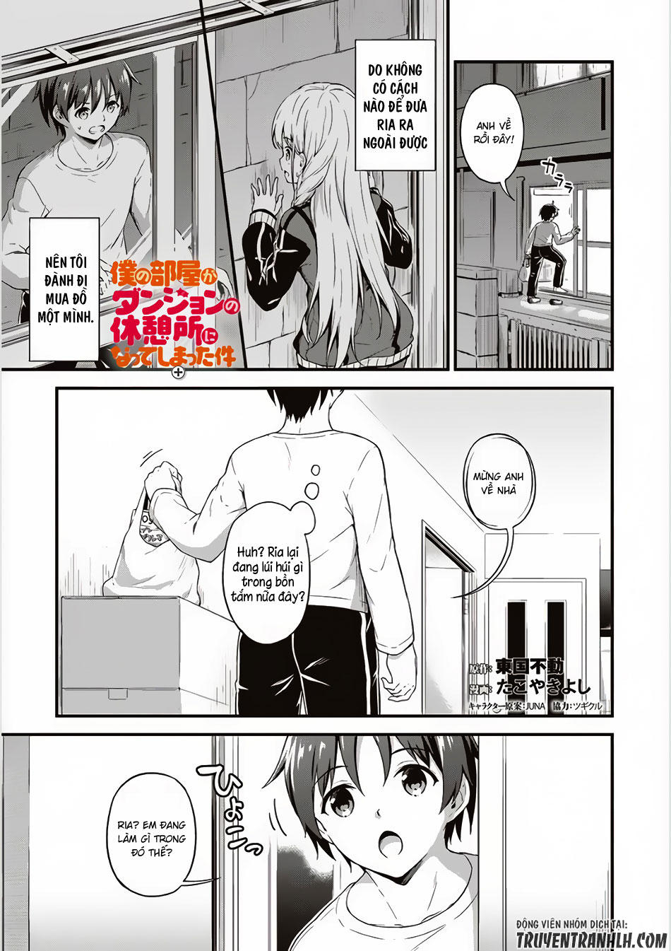 Vì Ham Rẻ Nên Tôi Thuê Phải Căn Hộ Dungeon - Chương 4 - Trang 2