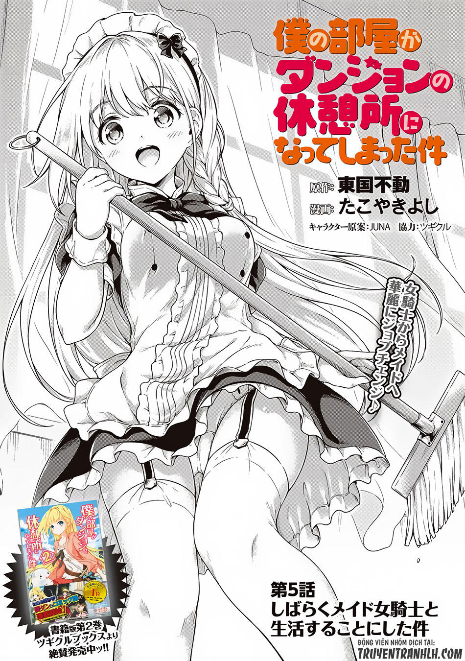 Vì Ham Rẻ Nên Tôi Thuê Phải Căn Hộ Dungeon - Chương 5 - Trang 4