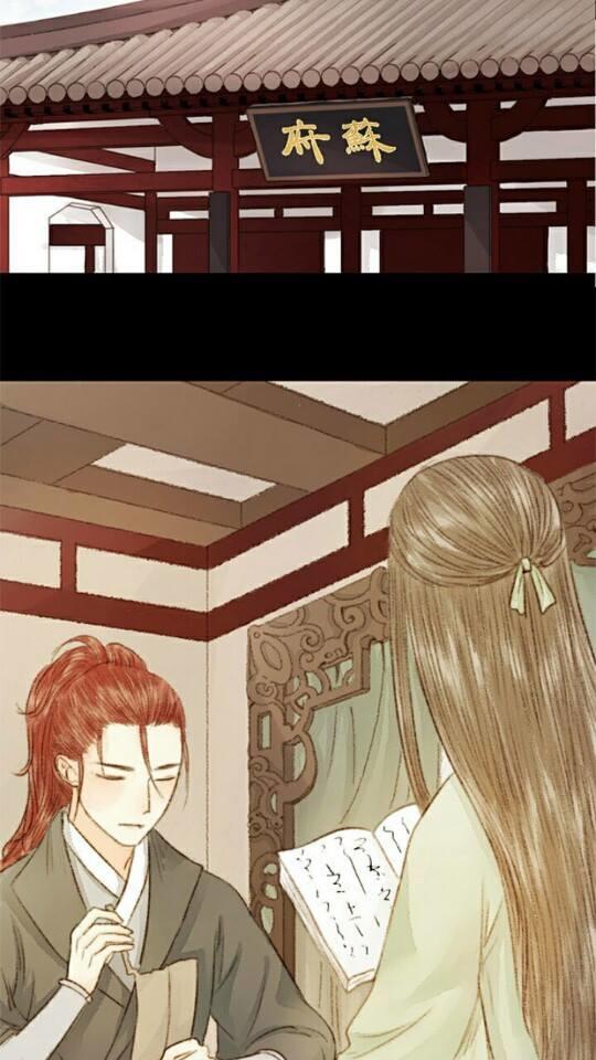 Vương Gia Bá Đạo Và Bác Sĩ Xinh Đẹp - Chương 16 - Trang 5