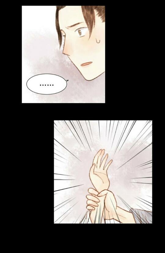 Vương Gia Bá Đạo Và Bác Sĩ Xinh Đẹp - Chương 17 - Trang 17