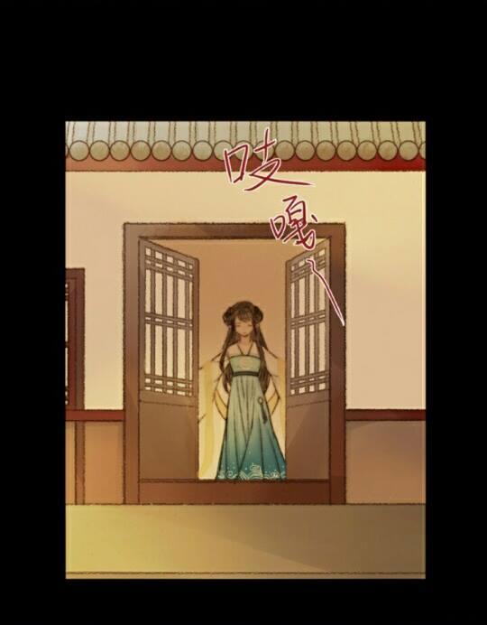 Vương Gia Bá Đạo Và Bác Sĩ Xinh Đẹp - Chương 19 - Trang 10