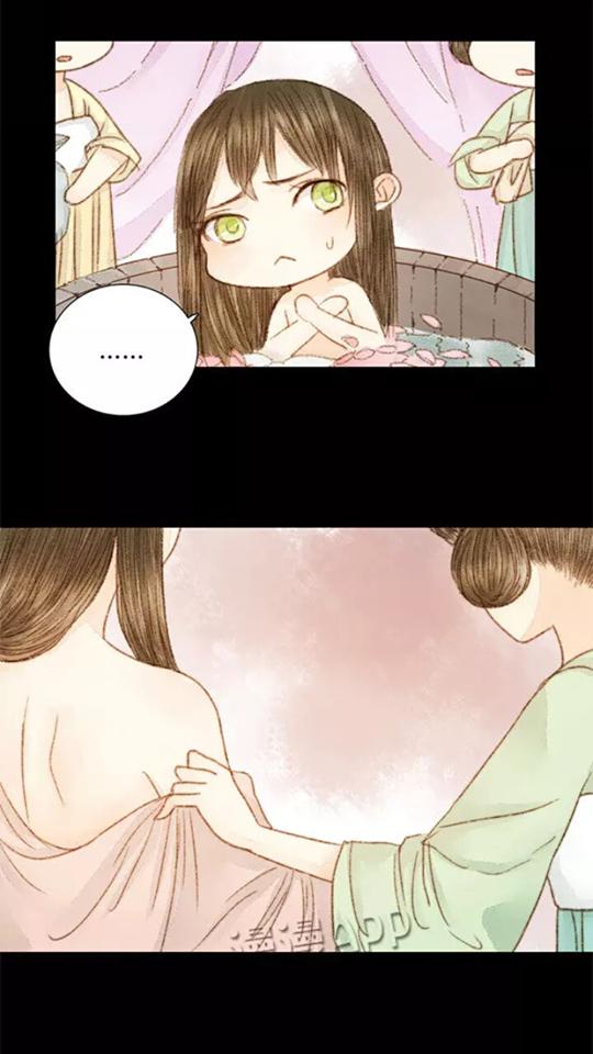 Vương Gia Bá Đạo Và Bác Sĩ Xinh Đẹp - Chương 26 - Trang 3