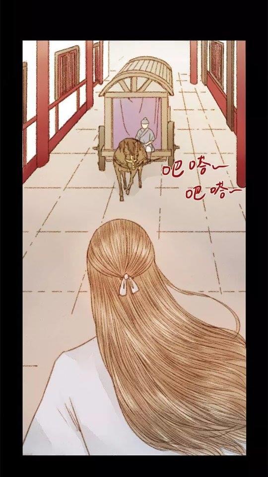 Vương Gia Bá Đạo Và Bác Sĩ Xinh Đẹp - Chương 30 - Trang 19