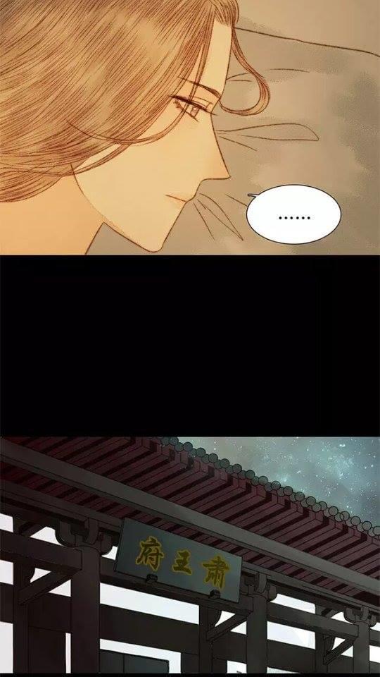 Vương Gia Bá Đạo Và Bác Sĩ Xinh Đẹp - Chương 37 - Trang 12