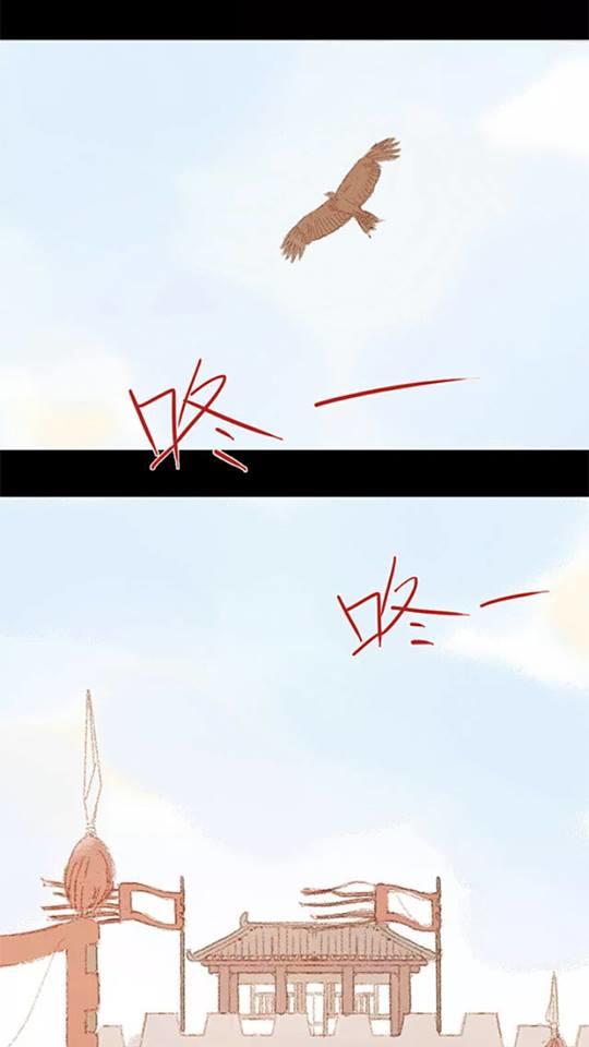 Vương Gia Bá Đạo Và Bác Sĩ Xinh Đẹp - Chương 39 - Trang 15