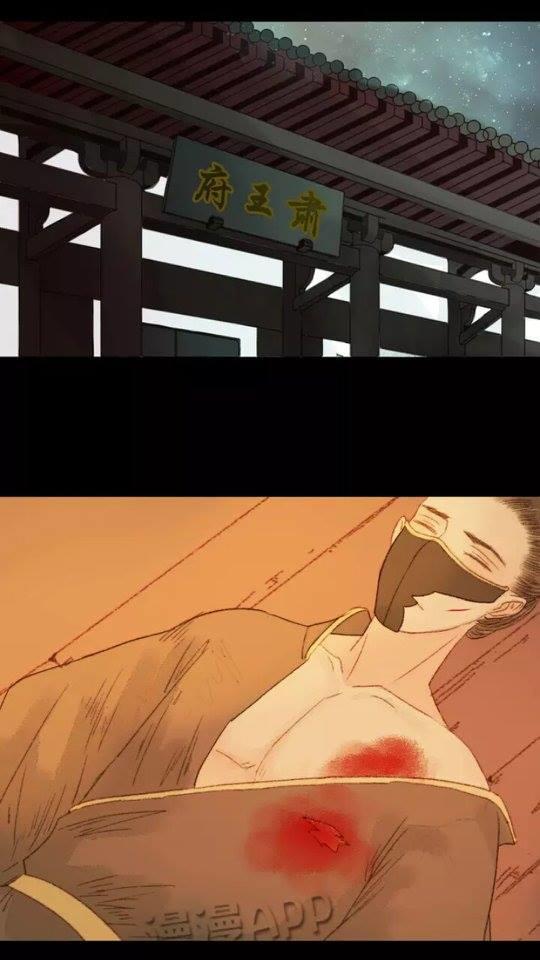 Vương Gia Bá Đạo Và Bác Sĩ Xinh Đẹp - Chương 47 - Trang 9