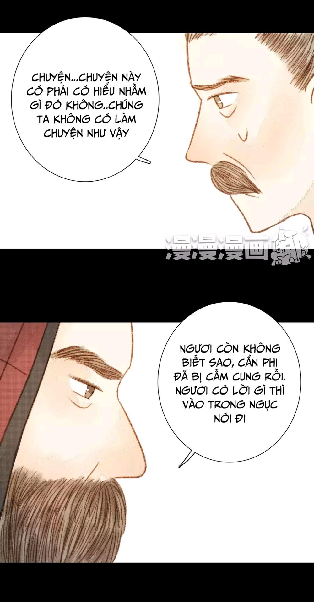 Vương Gia Bá Đạo Và Bác Sĩ Xinh Đẹp - Chương 65 - Trang 1