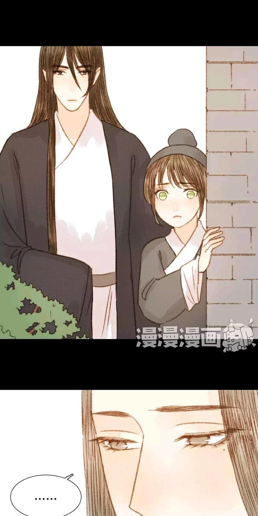 Vương Gia Bá Đạo Và Bác Sĩ Xinh Đẹp - Chương 65 - Trang 22