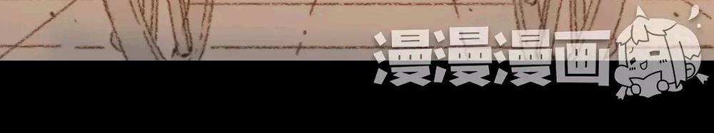 Vương Gia Bá Đạo Và Bác Sĩ Xinh Đẹp - Chương 65 - Trang 28