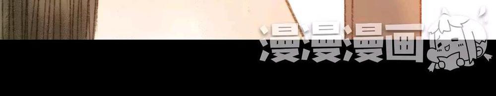 Vương Gia Bá Đạo Và Bác Sĩ Xinh Đẹp - Chương 65 - Trang 39