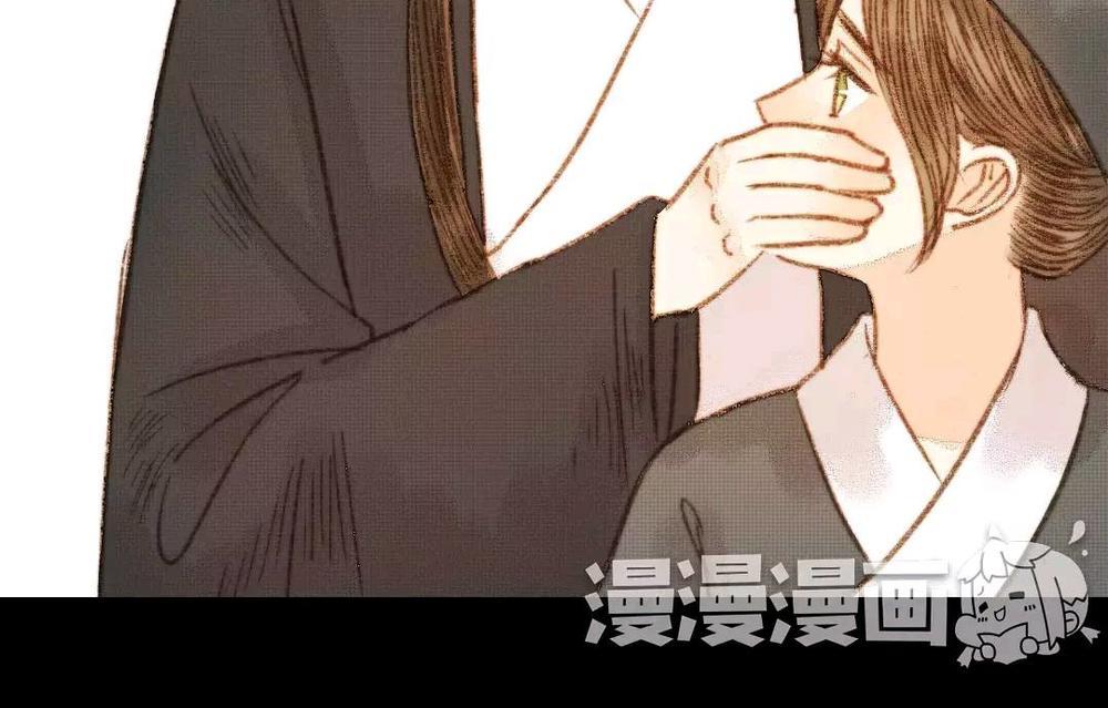 Vương Gia Bá Đạo Và Bác Sĩ Xinh Đẹp - Chương 65 - Trang 7