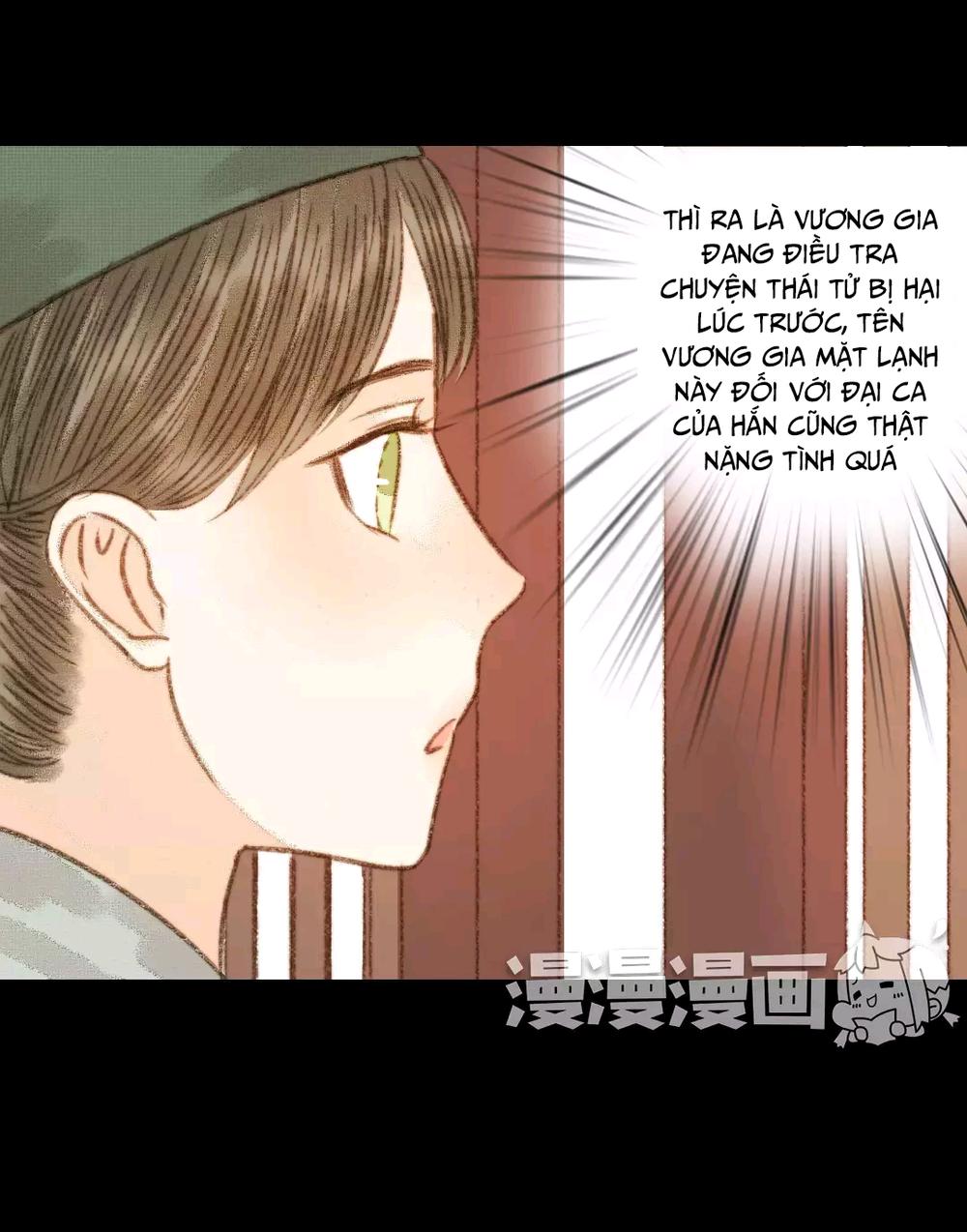 Vương Gia Bá Đạo Và Bác Sĩ Xinh Đẹp - Chương 66 - Trang 12