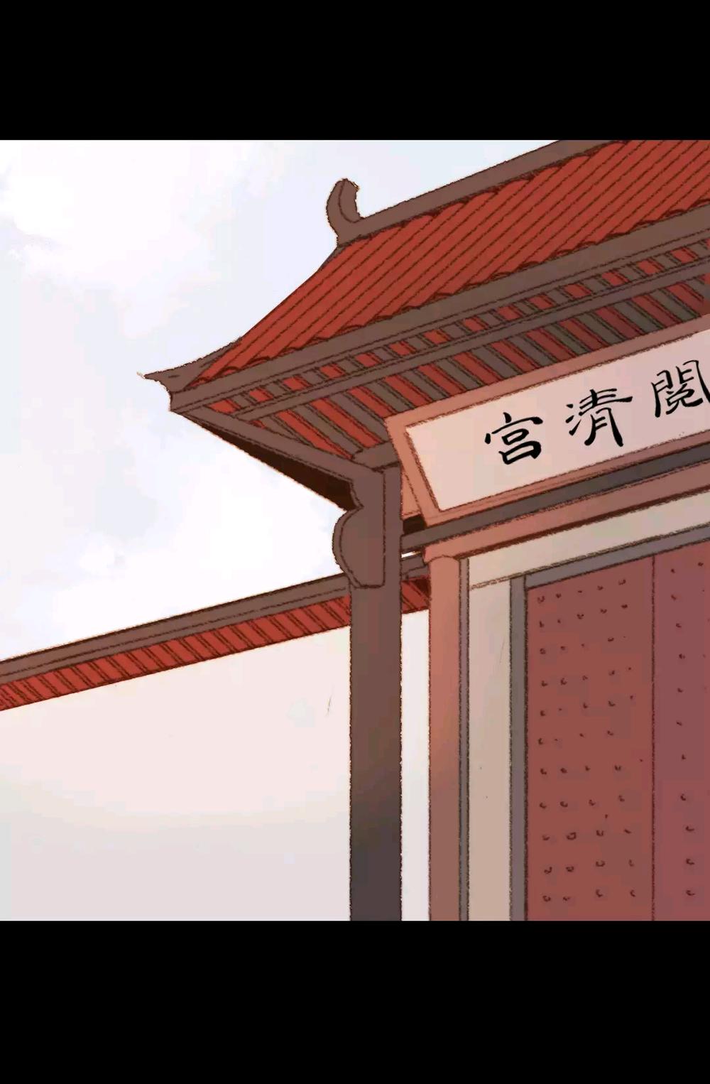 Vương Gia Bá Đạo Và Bác Sĩ Xinh Đẹp - Chương 66 - Trang 14