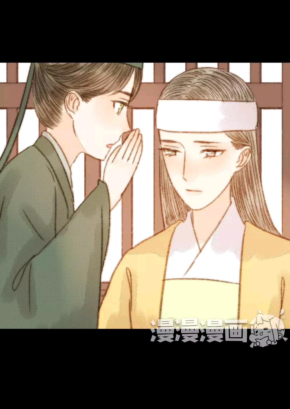 Vương Gia Bá Đạo Và Bác Sĩ Xinh Đẹp - Chương 66 - Trang 25