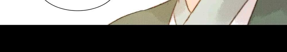 Vương Gia Bá Đạo Và Bác Sĩ Xinh Đẹp - Chương 67 - Trang 31