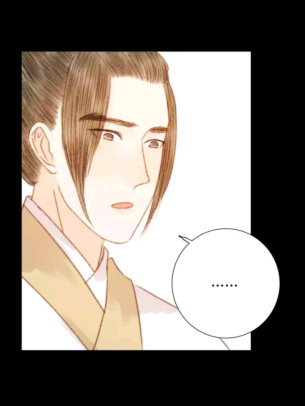 Vương Gia Bá Đạo Và Bác Sĩ Xinh Đẹp - Chương 67 - Trang 39