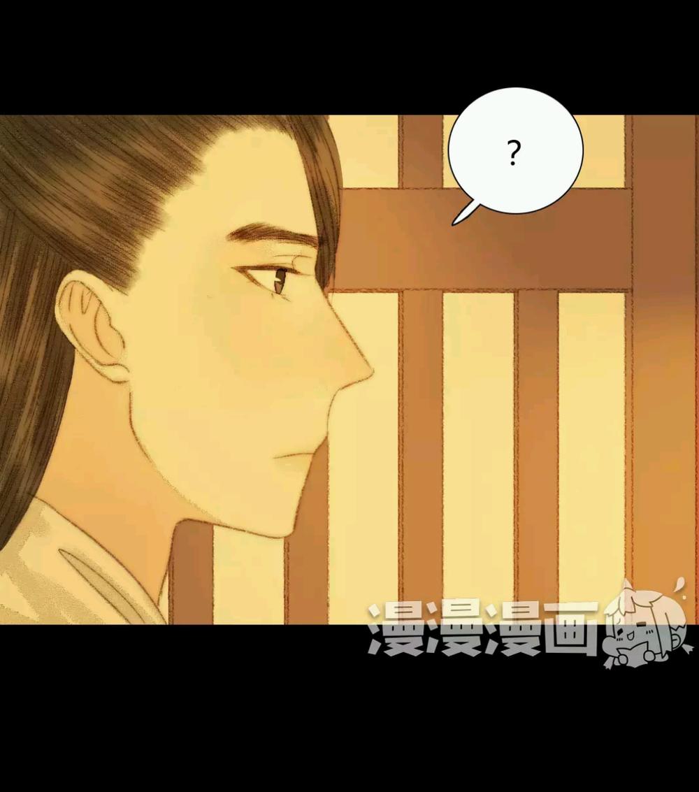 Vương Gia Bá Đạo Và Bác Sĩ Xinh Đẹp - Chương 69 - Trang 1