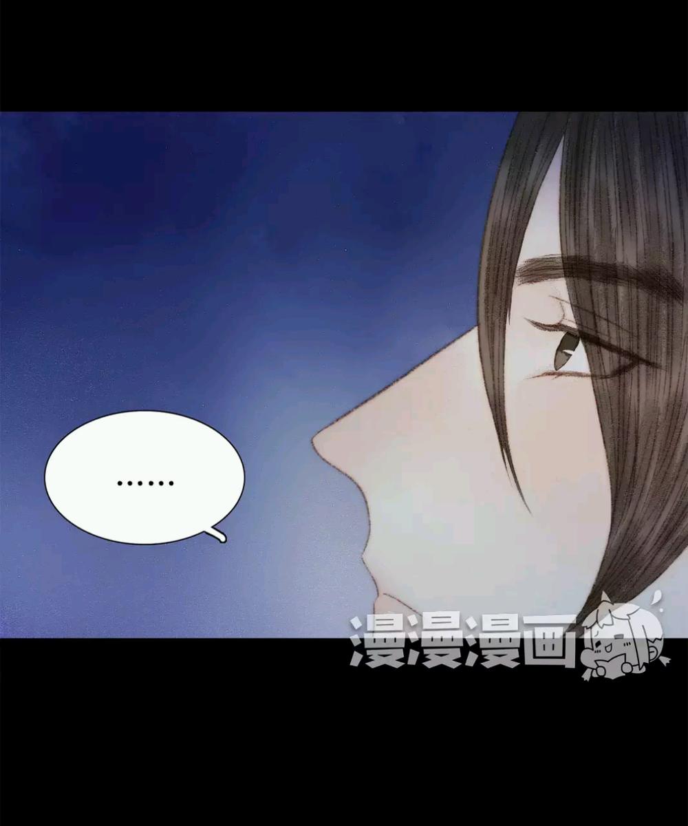 Vương Gia Bá Đạo Và Bác Sĩ Xinh Đẹp - Chương 69 - Trang 20