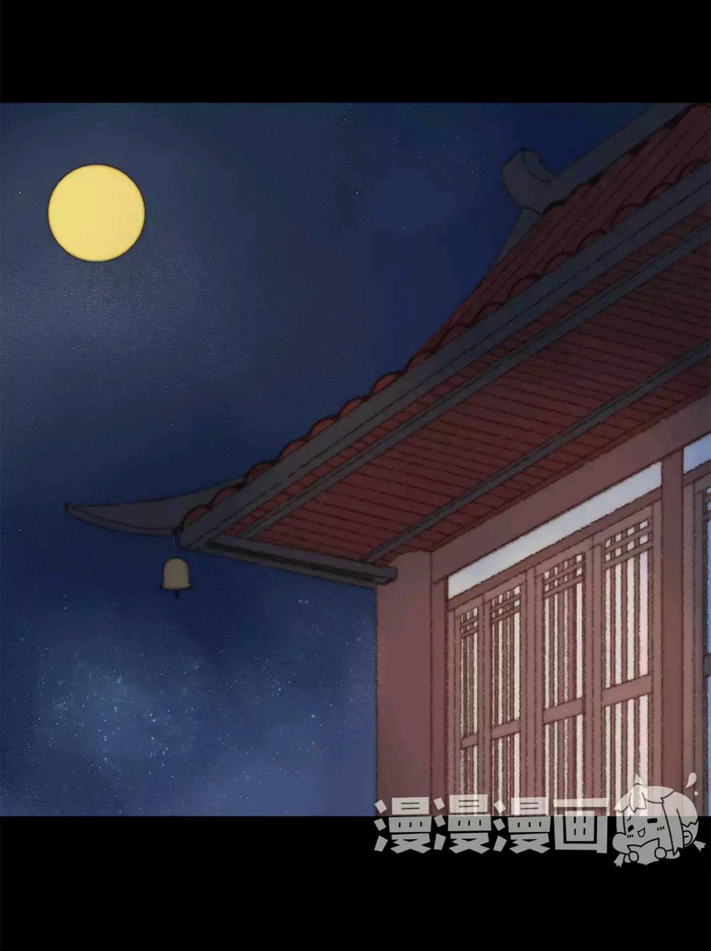 Vương Gia Bá Đạo Và Bác Sĩ Xinh Đẹp - Chương 69 - Trang 23