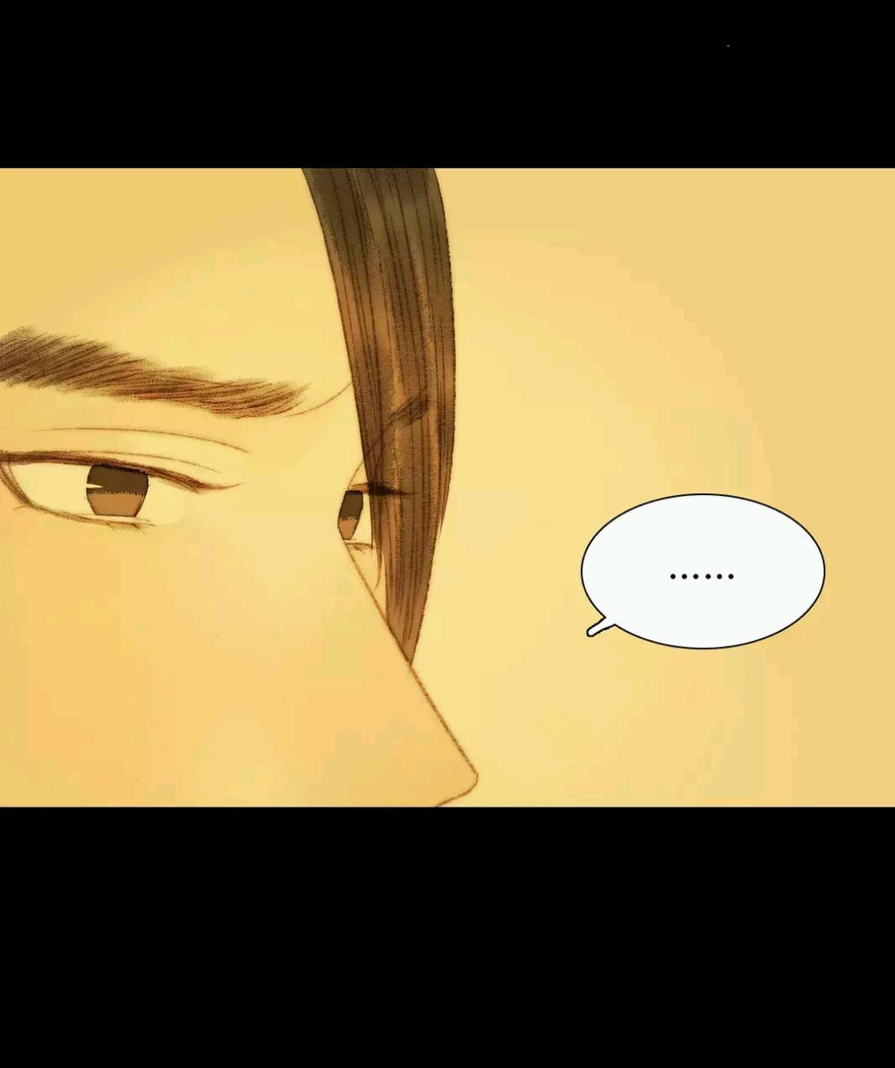 Vương Gia Bá Đạo Và Bác Sĩ Xinh Đẹp - Chương 69 - Trang 5