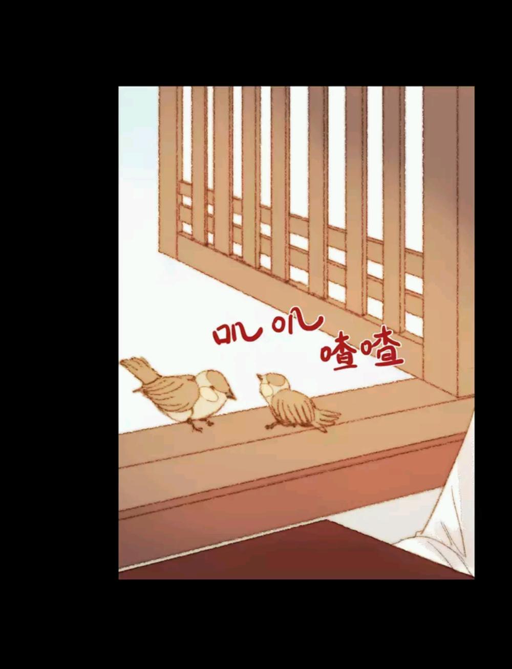 Vương Gia Bá Đạo Và Bác Sĩ Xinh Đẹp - Chương 71 - Trang 15