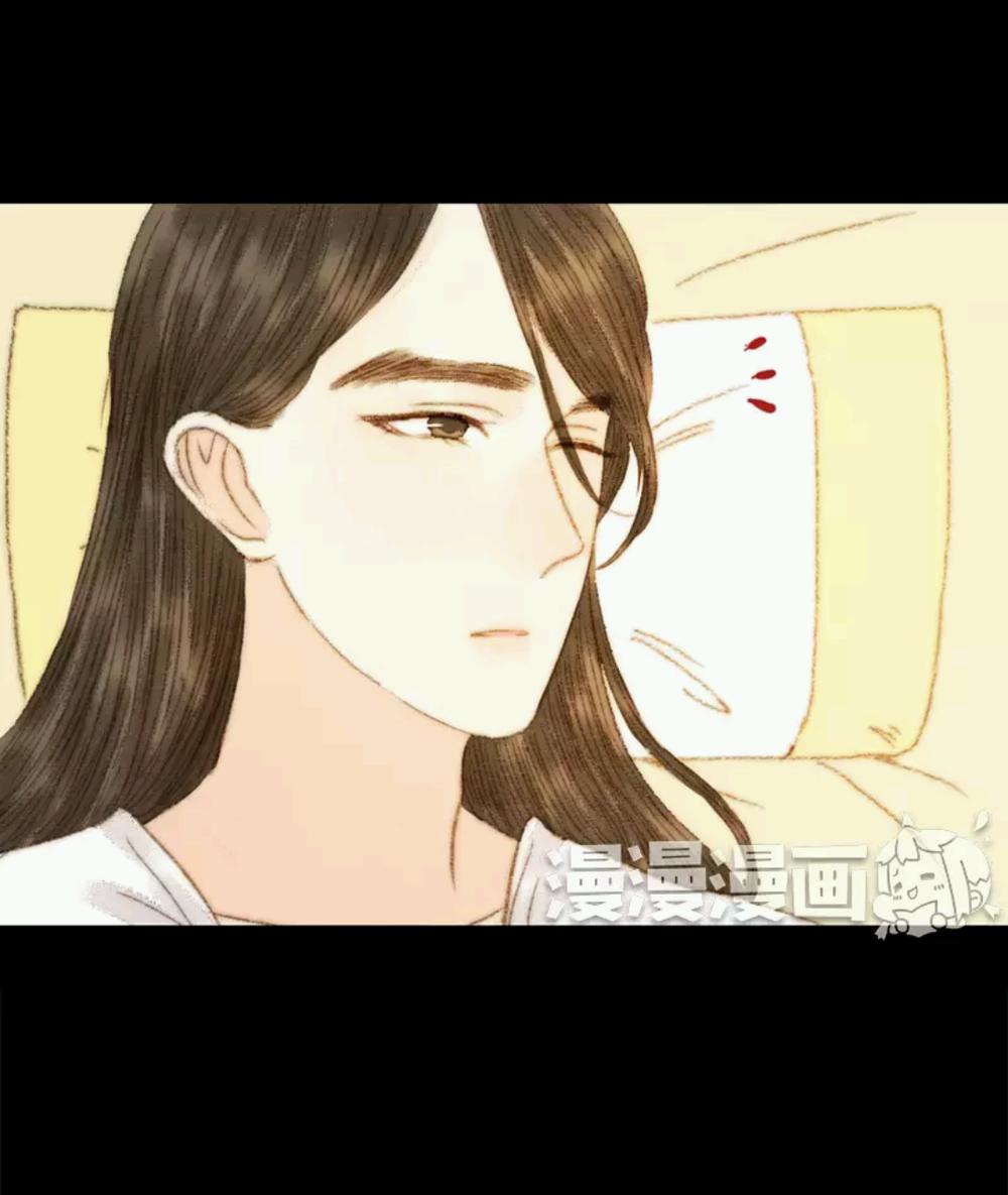 Vương Gia Bá Đạo Và Bác Sĩ Xinh Đẹp - Chương 71 - Trang 16