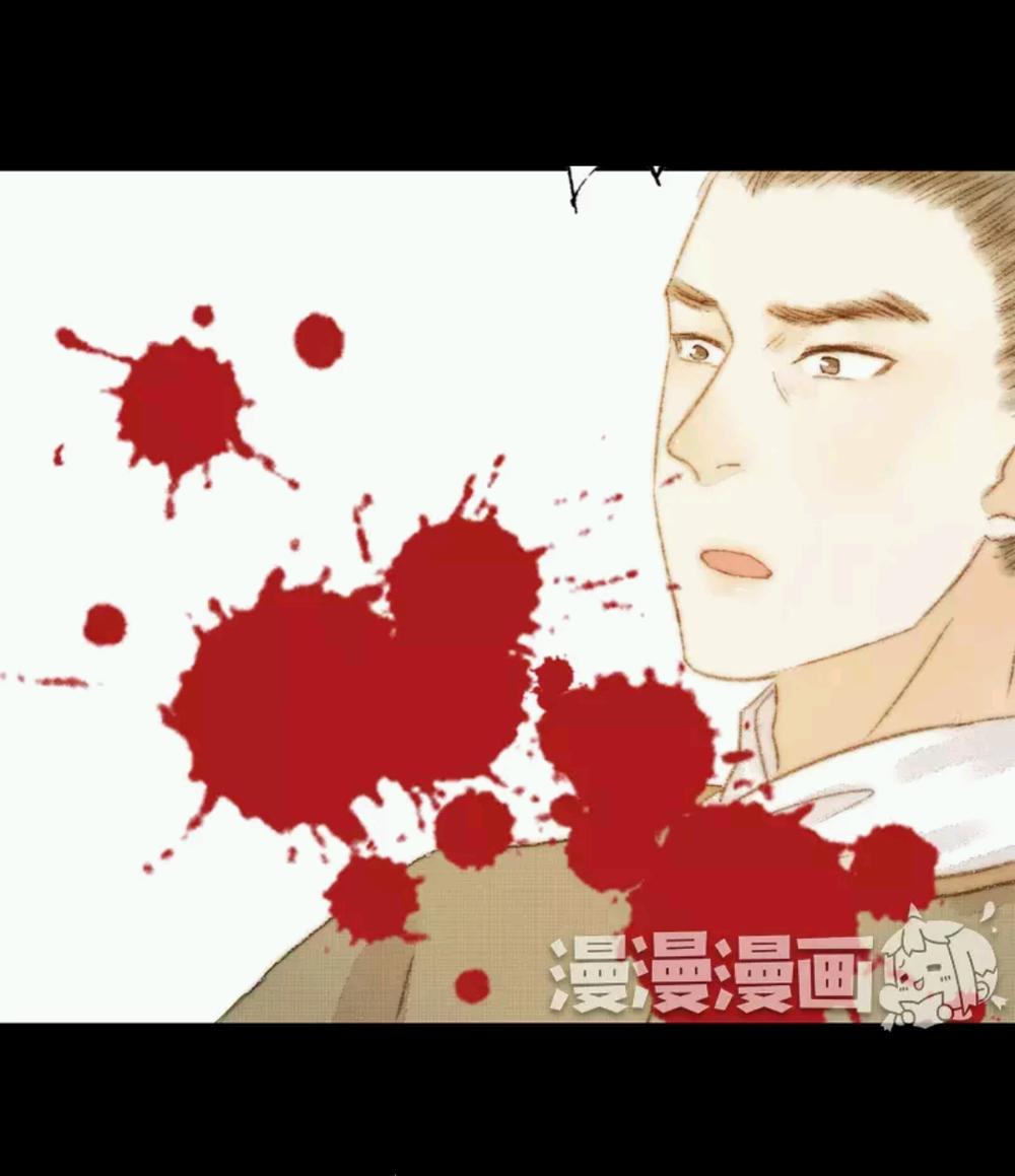 Vương Gia Bá Đạo Và Bác Sĩ Xinh Đẹp - Chương 71 - Trang 9