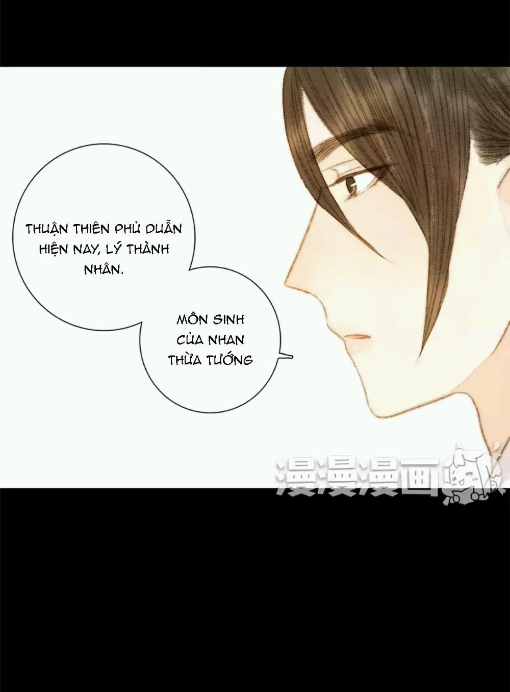 Vương Gia Bá Đạo Và Bác Sĩ Xinh Đẹp - Chương 72 - Trang 1