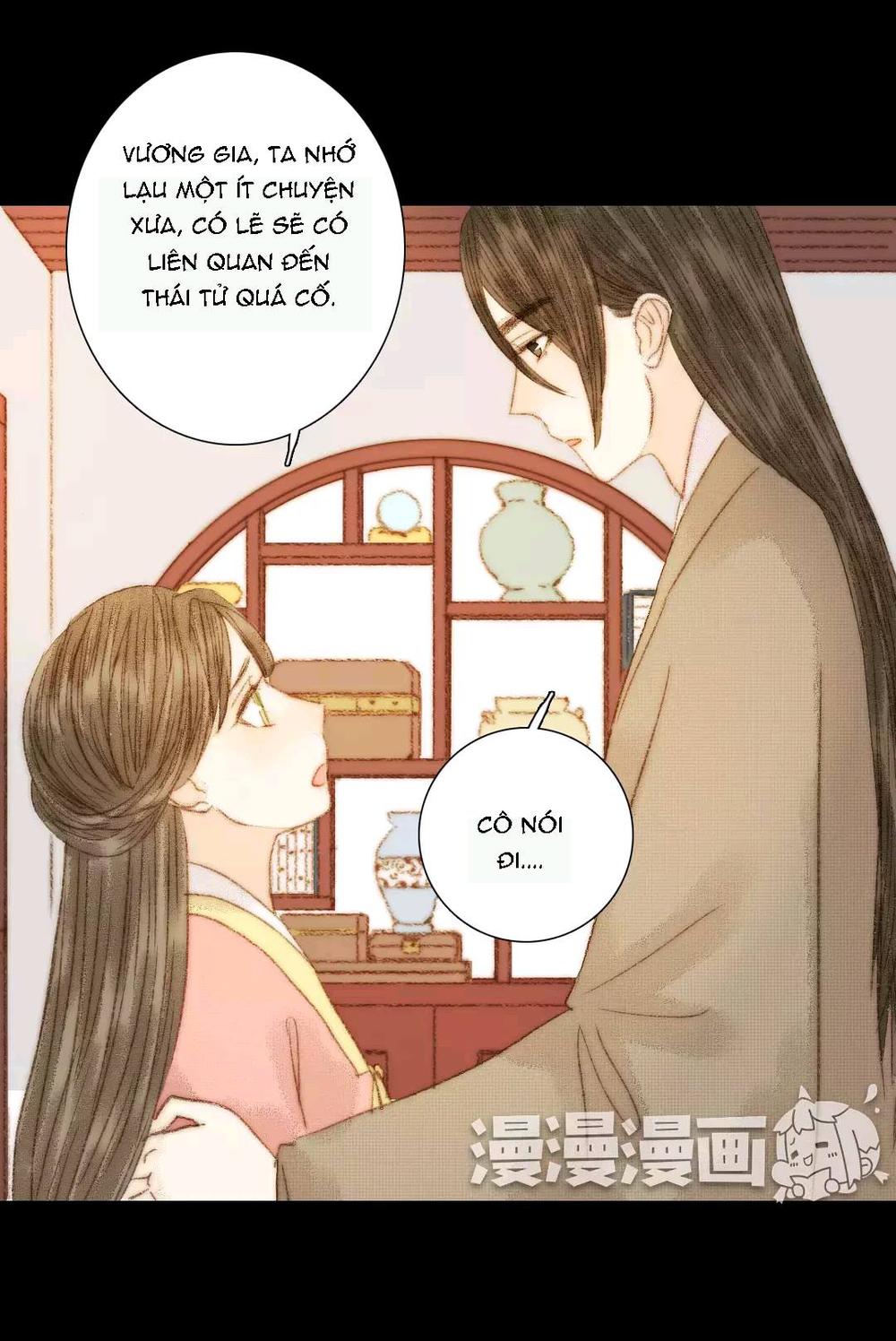 Vương Gia Bá Đạo Và Bác Sĩ Xinh Đẹp - Chương 72 - Trang 16