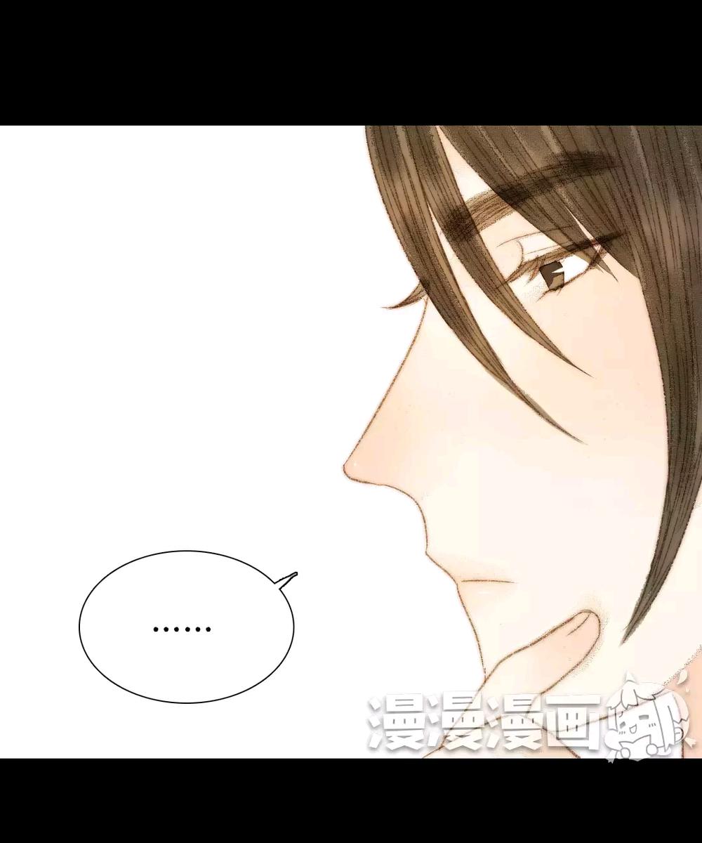 Vương Gia Bá Đạo Và Bác Sĩ Xinh Đẹp - Chương 72 - Trang 21