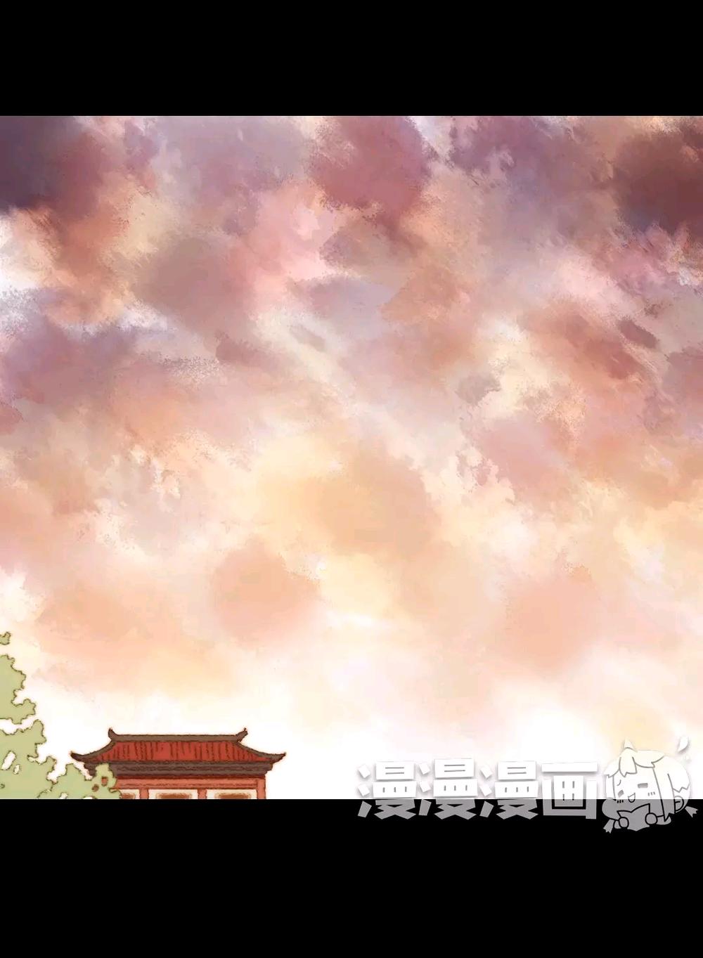 Vương Gia Bá Đạo Và Bác Sĩ Xinh Đẹp - Chương 75 - Trang 17