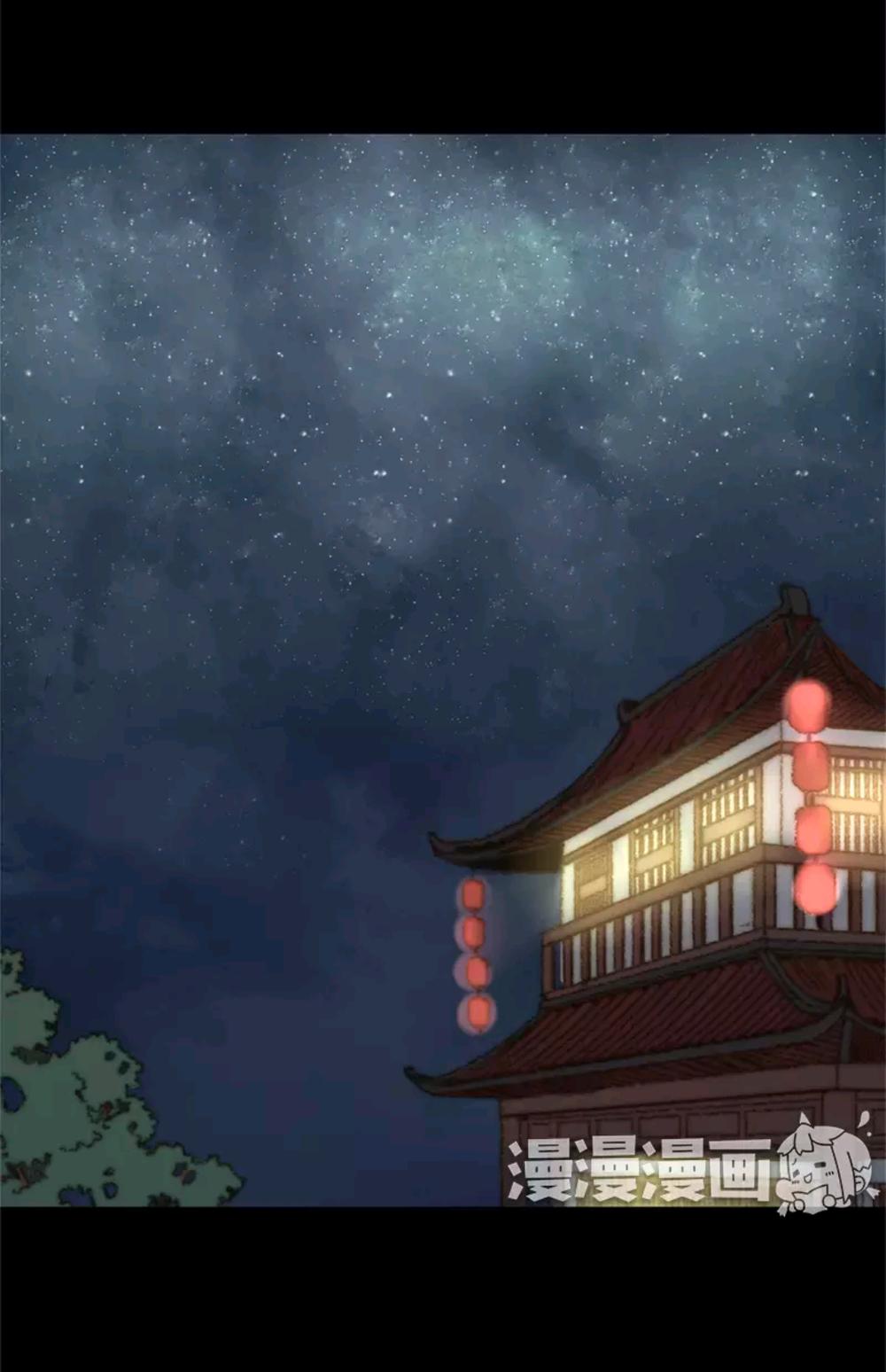 Vương Gia Bá Đạo Và Bác Sĩ Xinh Đẹp - Chương 75 - Trang 18