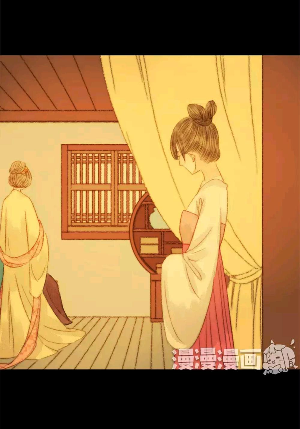 Vương Gia Bá Đạo Và Bác Sĩ Xinh Đẹp - Chương 75 - Trang 20